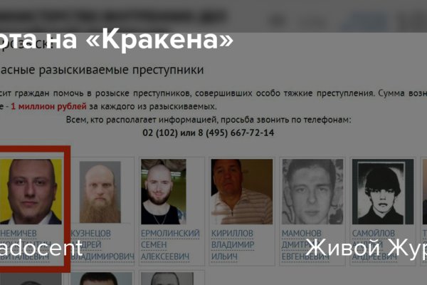 Официальный сайт kraken ссылки зеркала