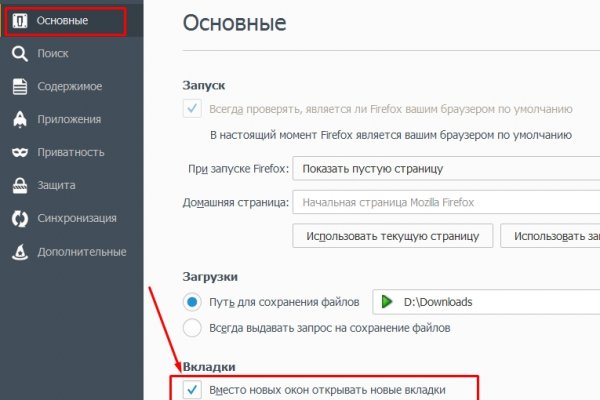 Кракен ссылка 2web krakendark link