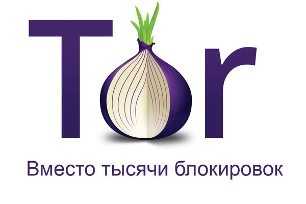 Kraken onion сайта