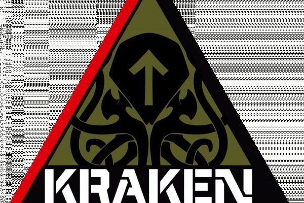 Kraken 2krn