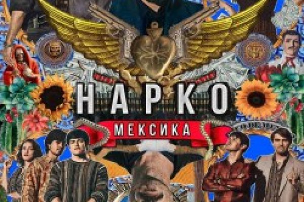 Гидра в даркнете
