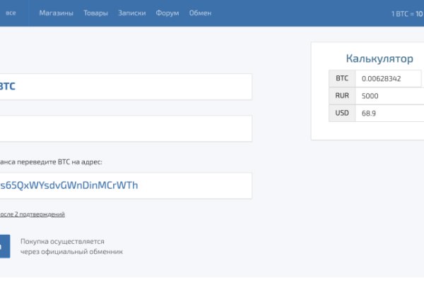 Kraken зеркала kr2web in