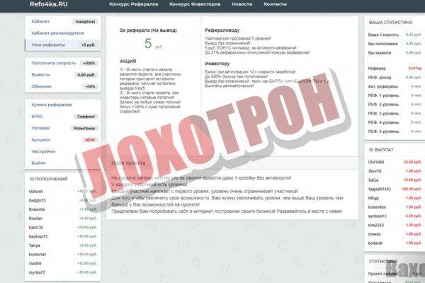 Что такое кракен сайт в россии