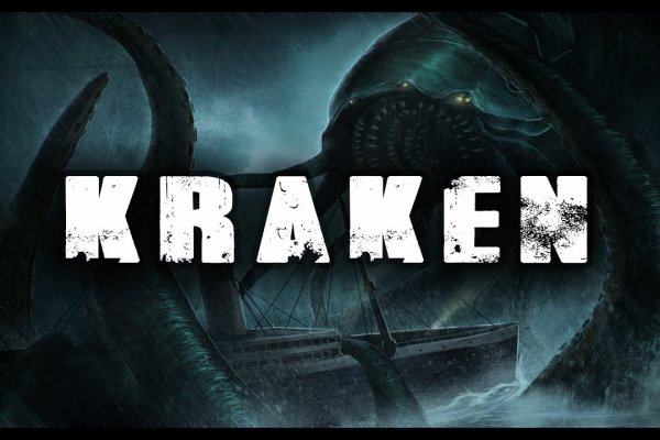 Kraken ссылка tor официальный сайт