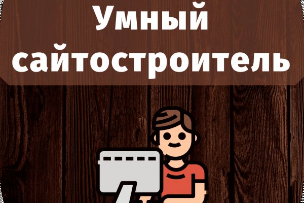 Что такое кракен в интернете