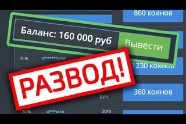 Кракен сайт вход официальный зеркало