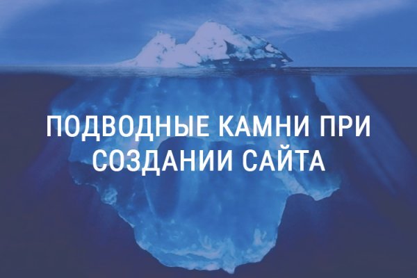 Как войти в даркнет