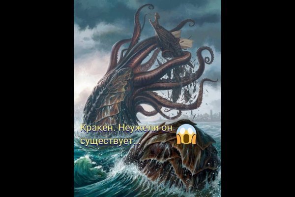 Кракен вход krakens13 at