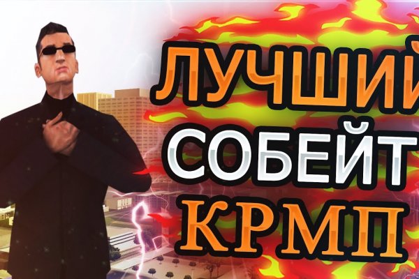 Кракен клирнет
