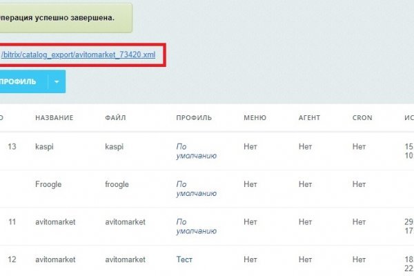 Кракен вход kr2web in